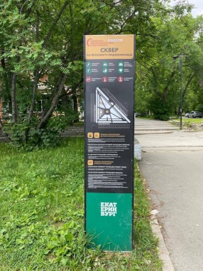 б-р. Культуры,25 в Волчанске - volchansk.yutvil.ru - фото 43