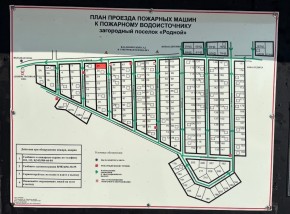 ДП Родной в Волчанске - volchansk.yutvil.ru - фото 3