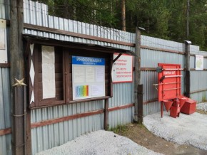 г.Верхняя Пышма СНТ №5 Березки в кв. 22 Среднеуральского Уралмашевского лесхоза в Волчанске - volchansk.yutvil.ru - фото 18 г.Верхняя Пышма СНТ №5 Березки в кв. 22 Среднеуральского Уралмашевского лесхоза в Волчанске - volchansk.yutvil.ru - фото 18