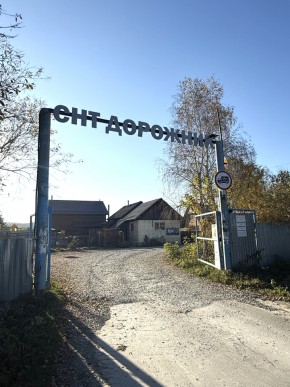 СНТ Дорожник в Волчанске - volchansk.yutvil.ru - фото 24