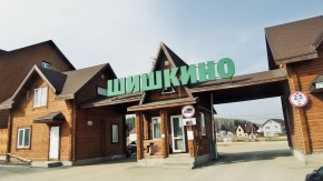 ул. Брусничная д. 31 в Волчанске - volchansk.yutvil.ru