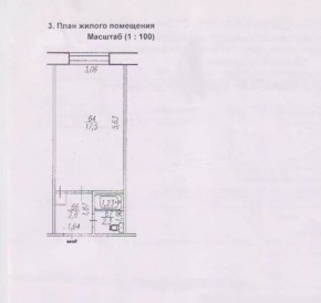 ул. Декабристов,6 в Волчанске - volchansk.yutvil.ru