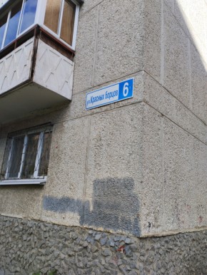 ул. Красных борцов,6 в Волчанске - volchansk.yutvil.ru - фото 14