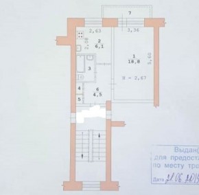 ул. Курганская,4 в Волчанске - volchansk.yutvil.ru - фото 19