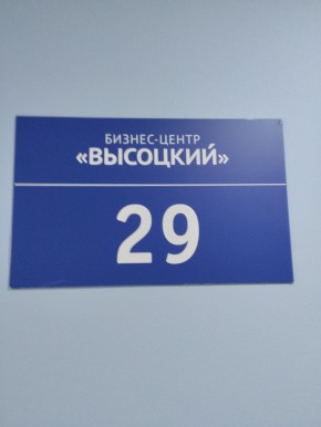 ул. Малышева,51 в Волчанске - volchansk.yutvil.ru - фото 12