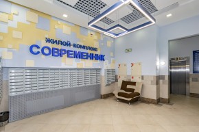ул. Раевского,20 в Волчанске - volchansk.yutvil.ru - фото 32