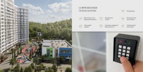 ул. Солнечная,21 в Волчанске - volchansk.yutvil.ru - фото 25