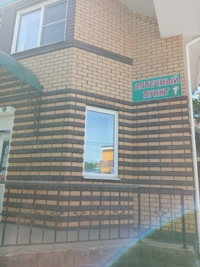ул. Сосновая, 8 в Волчанске - volchansk.yutvil.ru - фото 29 ул. Сосновая, 8 в Волчанске - volchansk.yutvil.ru - фото 29