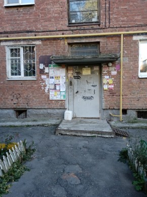 ул. Социалистическая,3 в Волчанске - volchansk.yutvil.ru - фото 1