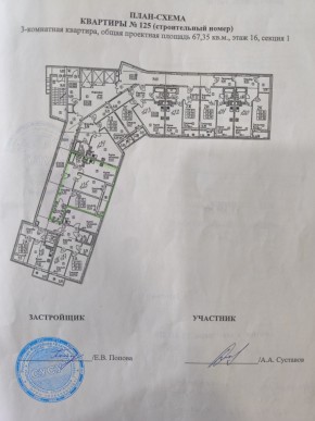 ул. Старых Большевиков,3г в Волчанске - volchansk.yutvil.ru - фото 12