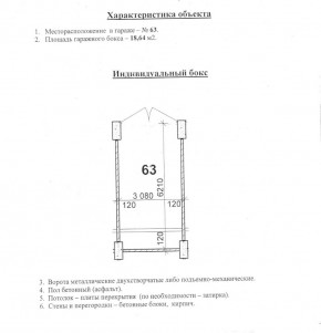 ул. Уральских рабочих,4а в Волчанске - volchansk.yutvil.ru - фото 10 ул. Уральских рабочих,4а в Волчанске - volchansk.yutvil.ru - фото 10