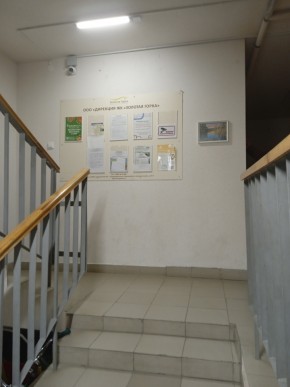 ул. Высокая,7 в Волчанске - volchansk.yutvil.ru - фото 8 ул. Высокая,7 в Волчанске - volchansk.yutvil.ru - фото 8